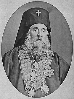 Екзарх Антим I